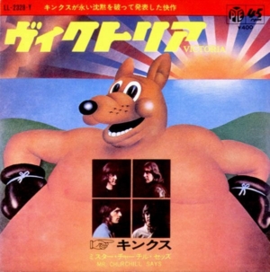 Arthur album: picture sleeve to VICTORIA single on Pye from Japan.